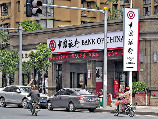 中行︰加強金融創新 迎一帶一路經濟需求