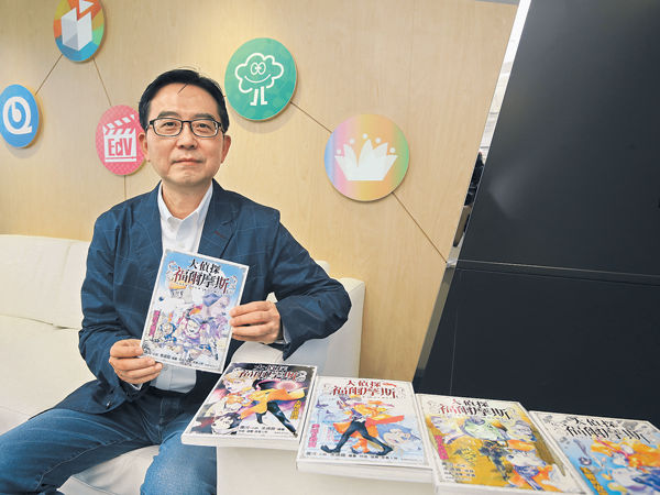 童書作家法寶 加科普引導閱讀
