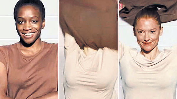 黑人用後變白人 Dove廣告涉種族歧視