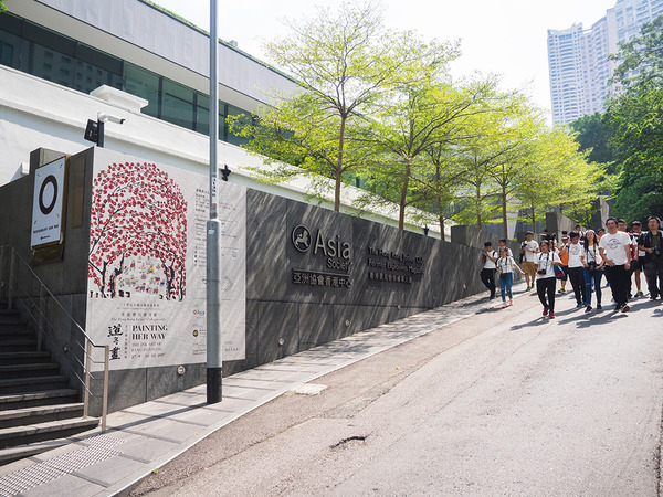 位於金钟正义道   号的亚洲协会香港中心,是今年学生组的 checkpoint