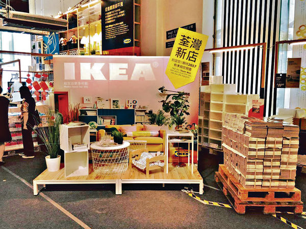 跟住Golden玩轉IKEA荃灣新店