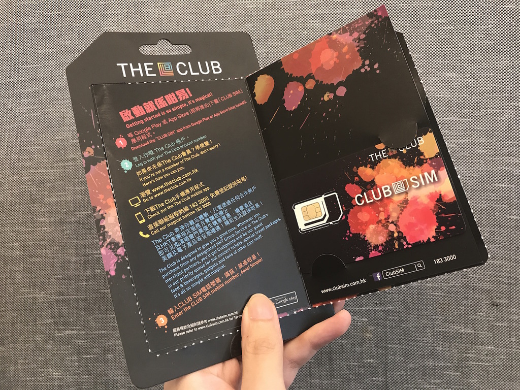 Club Sim Csl 電話 Trsl