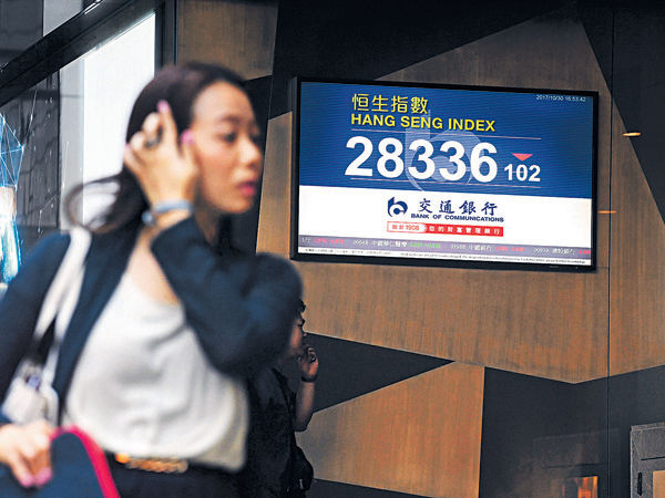 A股偏軟 港股升轉跌