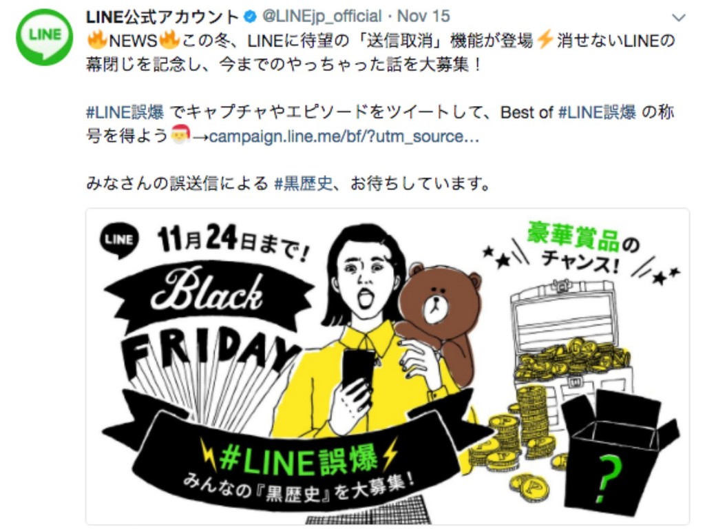 Line 將推出撤回訊息功能 24 小時內覆短訊重收 Ezone Hk 科技焦點 5g流動 D