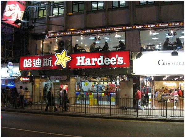 集體回憶 1994 年香港公眾假期列表回帶 網民 好掛住哈迪斯 Ezone Hk 網絡生活 網絡熱話 D 集體回憶 1994 年香港公眾假期列表回帶 網民 好掛住哈迪斯 Ezone Hk 網絡生活 網絡熱話 D