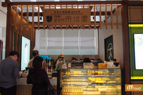 宇治園登陸尖沙咀推出多款焙茶抹茶甜品 U Food 香港餐廳及飲食資訊優惠網站