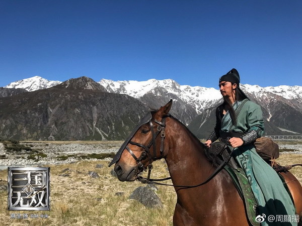 三国无双真人电影再有新相! 姜皓文扮张角超神似?