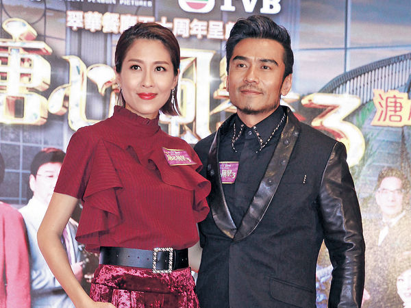 《溏心3》陳敏之 唐文龍 情慾戲照出街