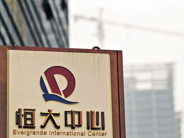 中國恒大11月銷售升49.5%