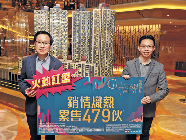 新地匯璽II 部分單位擬提價2%