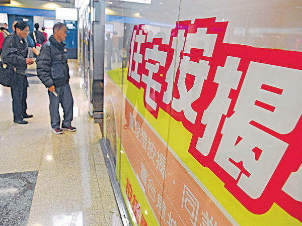 經絡料政府明年再加辣