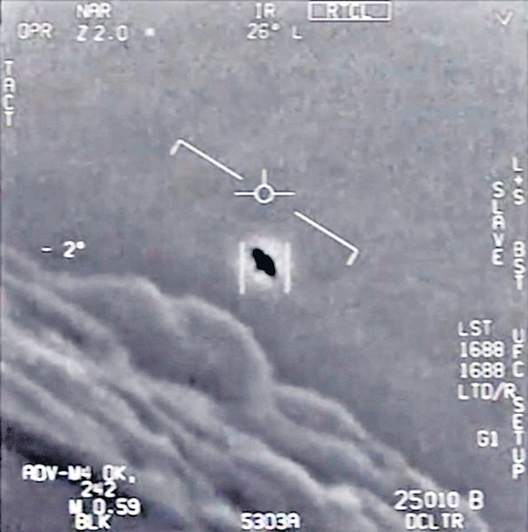 美國防部：曾研UFO是否存在