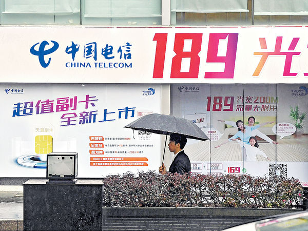 中電信4G用戶 11月增463萬