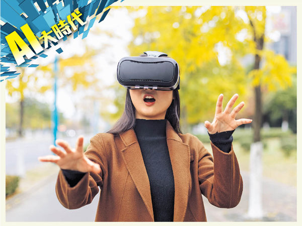 虛擬場景互動 尋致病因子 VR幫你戰勝情緒病