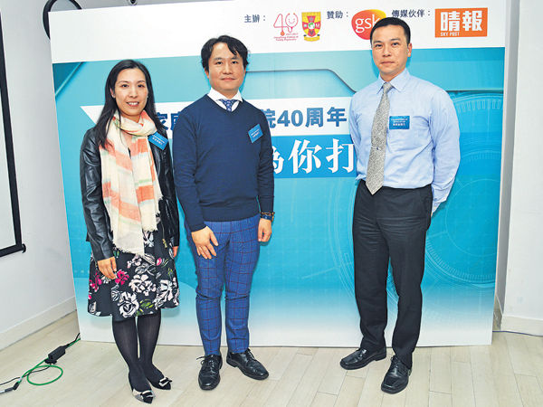 「香港家庭醫學學院40周年為你打氣 探討慢性阻塞性肺病的治療」