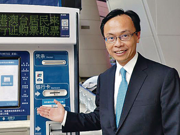 政府爭取更多便利港人在內地措施
