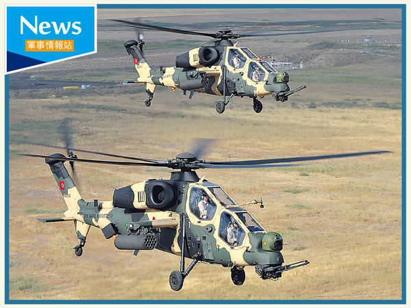 中國武裝直升機有「心臟病」 「巴鐵」寧買土耳其貨