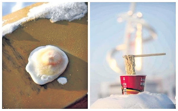 中國最冷小鎮低見-43.7℃ 即食麵1分鐘變「冰川」