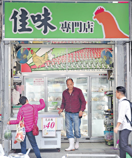 來自惠東 供應全港超市街市 冰鮮雞驗出H5禽流