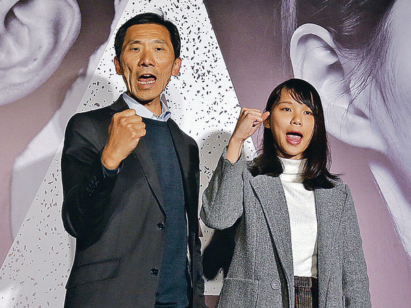 民主派集會抗議周庭遭DQ