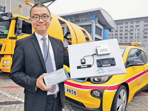 3600機場禁區車強制裝GPS