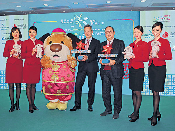 歷來最強國際隊伍獻技 創意花車巡遊賀新春