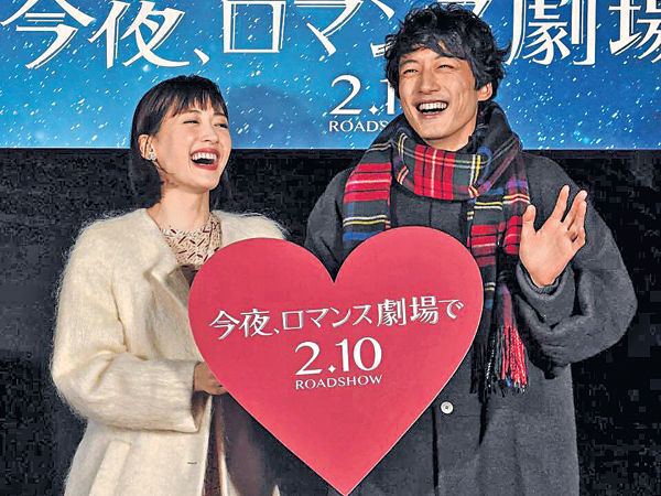 天然呆綾瀨遙連環「撞板」