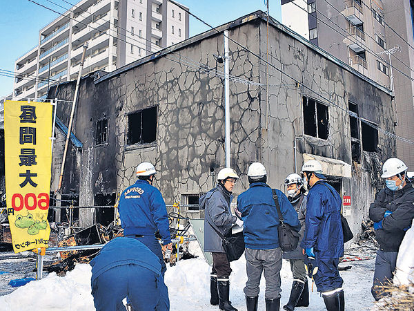 北海道收容所大火 11人喪生