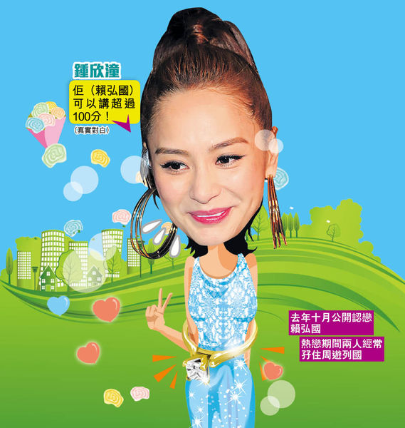 阿嬌無名指戴鑽戒 預告有婚期 粉絲︰係咪雙喜臨門？