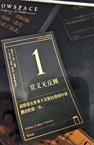 勝在有蹺