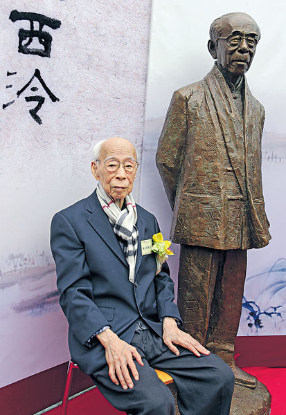 饒宗頤逝世 文化館設吊唁留言區