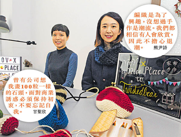 擺脫打工生活 本地手作人勇敢追夢