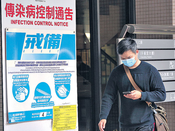 甲流料趨活躍 疫苗保護力或降