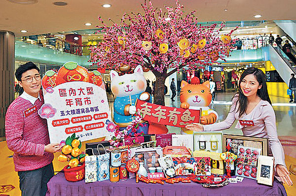 荃灣廣場逛室內年宵
