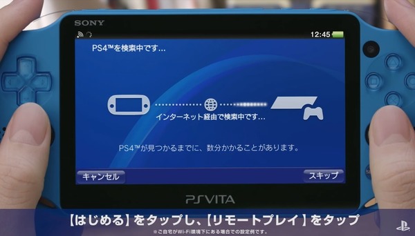 Mhw 拜年都可用psv 遠端遙控ps4 屠龍 簡單5 步連線教學 Ezone Hk 遊戲動漫 電競遊戲 D