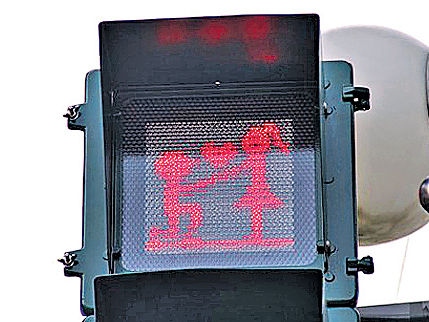 台灣交通燈搞新意思 紅公仔跪下求婚