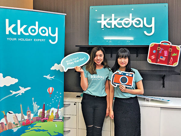 獲投資$8000萬 旅遊平台KKday開拓歐美市場