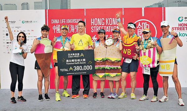 邊跑邊歎美食 全城街馬變身嘉年華