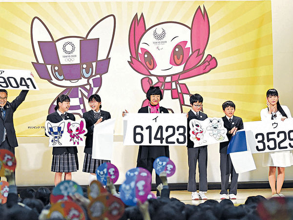 東京奧運吉祥物出爐 首讓小學生公投