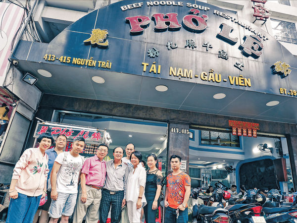 越南最好味 錦麗牛肉粉 銅鑼灣開分店