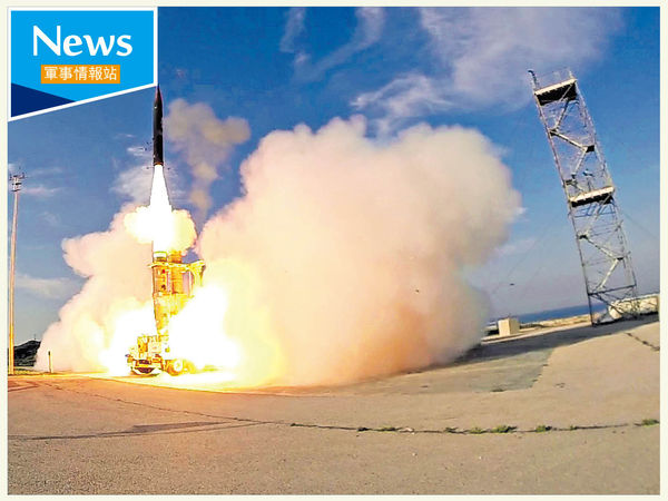 「箭-3」試驗成功 以色列反導技術世界一流