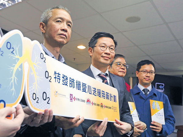患罕見「特發肺纖」 獲資助用藥