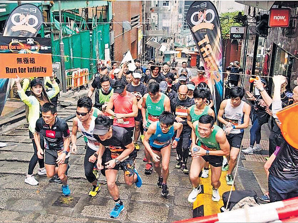勇跑蘭桂坊 為婦女動力基金籌款