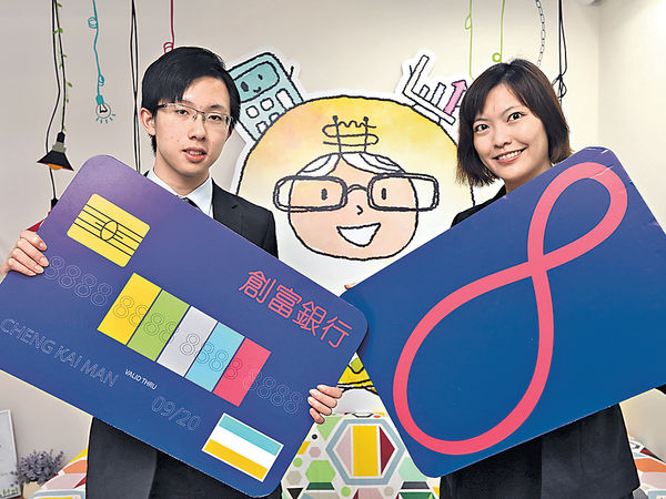 電子貨幣盛行 小童易胡亂消費
