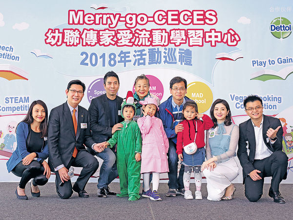 幼聯教學活動 寓遊戲於學習