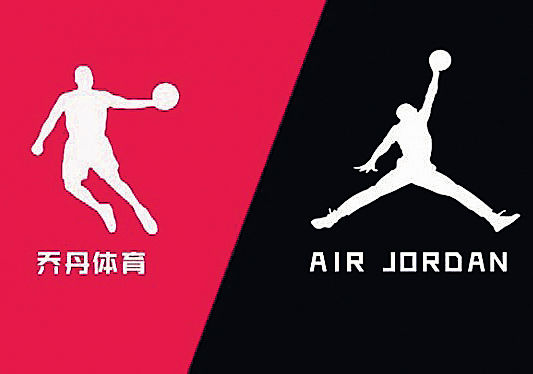 山寨Jordan告NIKE 索償30萬