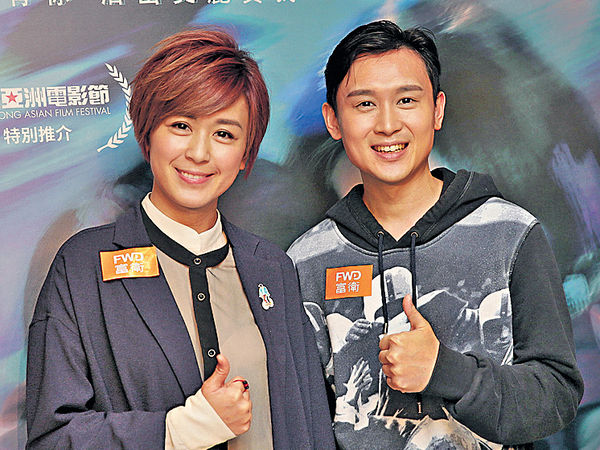 凌文龍無諗過爭影帝