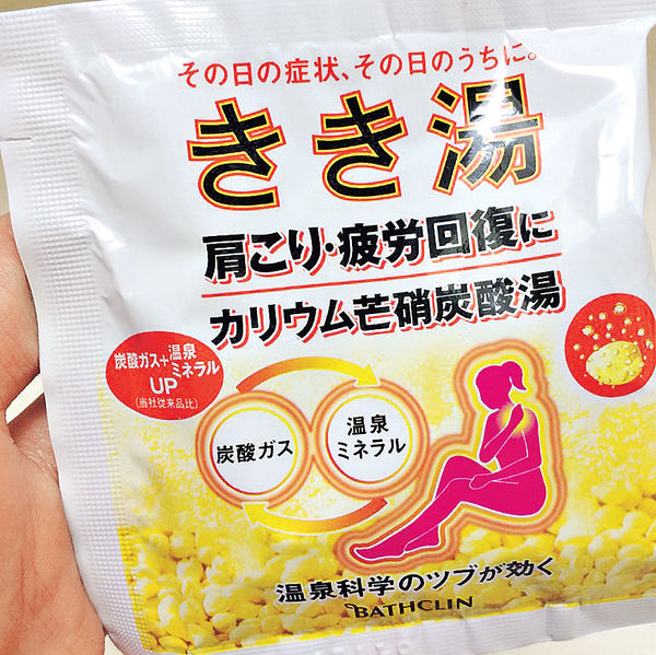 暖包當芝麻糊 浴鹽當粟米湯 誤服中毒
