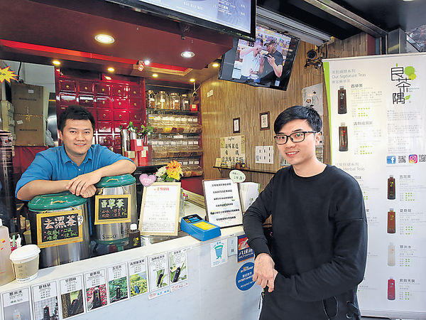 兄弟檔賣新派涼茶