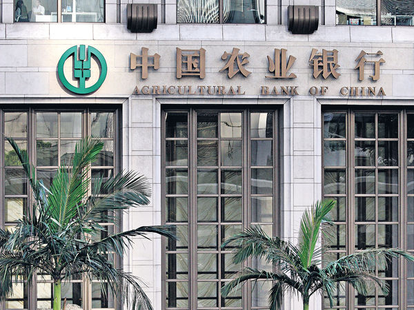 是集資還是套現？